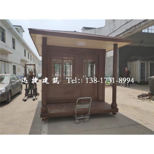 福建木质岗亭工厂,厦门木质岗亭价格多少钱_供应产品_上海迅捷建筑